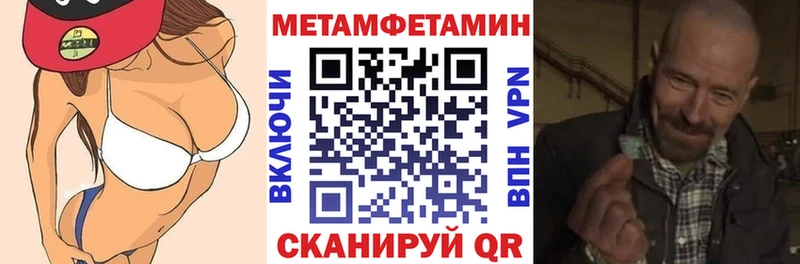 Амфетамин Premium  Белинский 