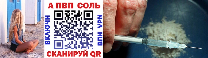 Alpha PVP СК  Белинский 