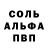 Каннабис планчик Asher Richards