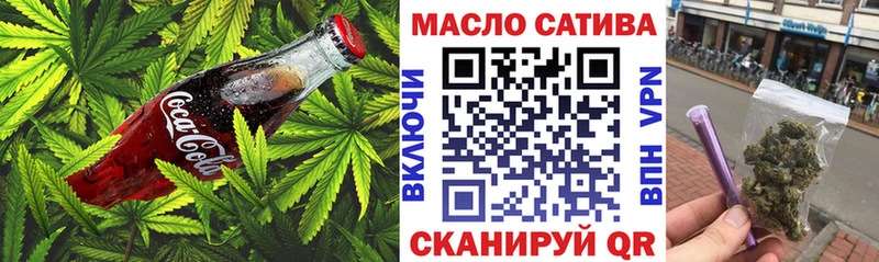 магазин    нарко площадка формула  Печенье с ТГК конопля  Белинский 