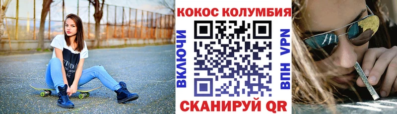КОКАИН 97%  Белинский 