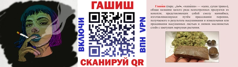 продажа наркотиков  Белинский  ГАШИШ ice o lator 