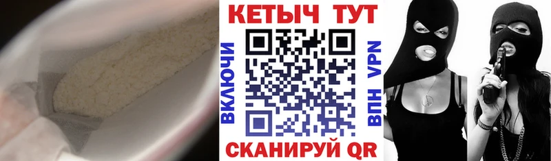 Кетамин VHQ  Белинский 