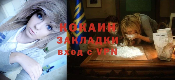 молекула духа Армянск