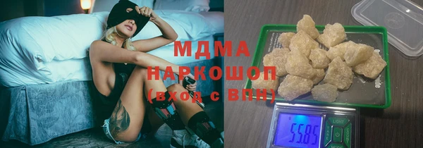 молекула духа Армянск