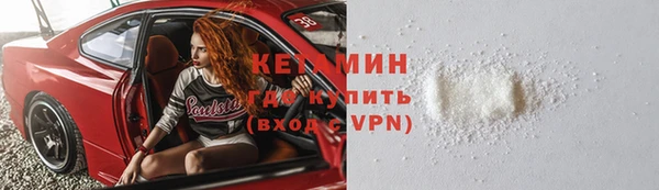 сатива Арсеньев