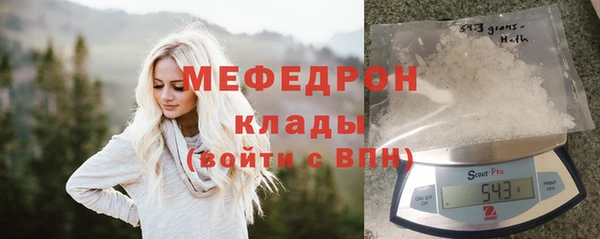 сатива Арсеньев