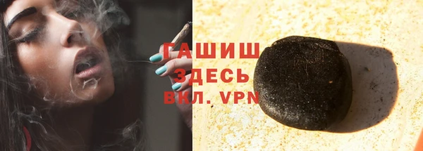 молекула духа Армянск