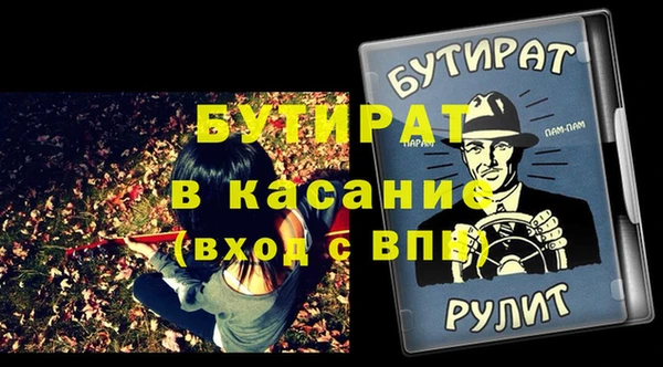 сатива Арсеньев