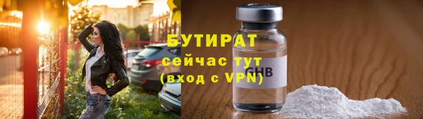 молекула духа Армянск