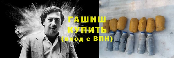 гидра Аркадак