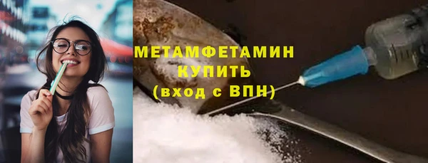 молекула духа Армянск