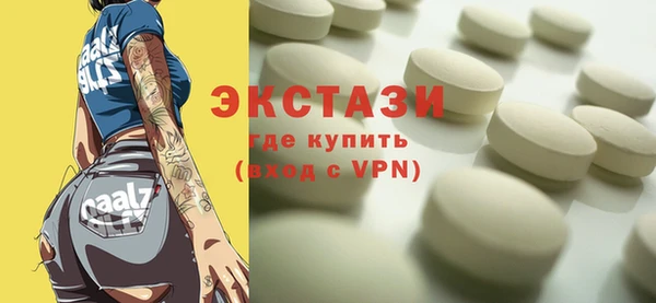 молекула духа Армянск