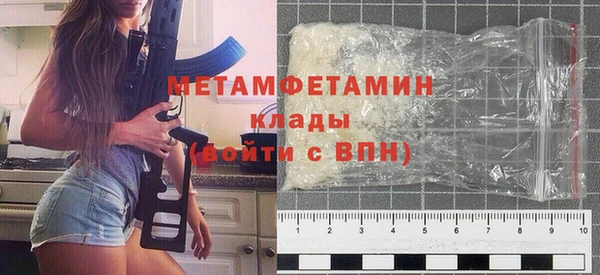 молекула духа Армянск