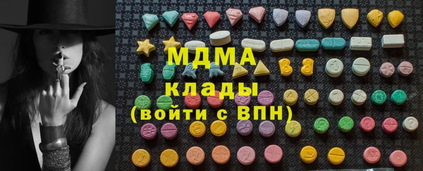 сатива Арсеньев
