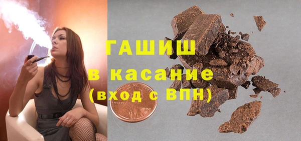 кокаин Балахна