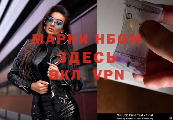 молекула духа Армянск