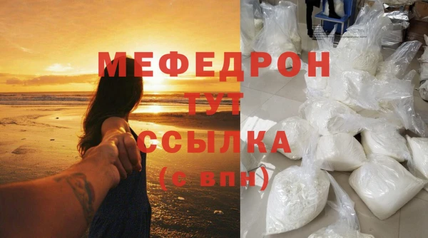 сатива Арсеньев