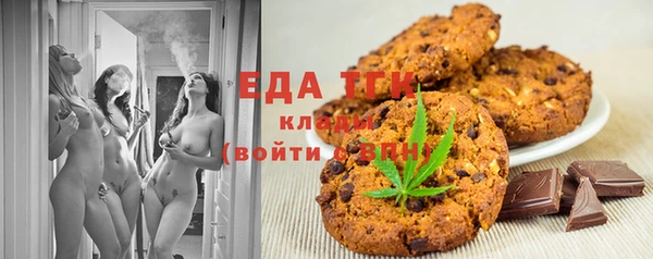 сатива Арсеньев