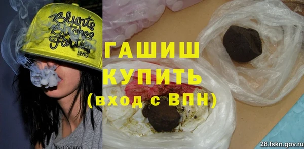 молекула духа Армянск