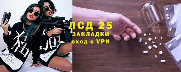 сатива Арсеньев