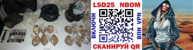 сколько стоит Белинский Лсд 25 экстази кислота