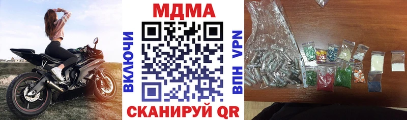 MDMA VHQ  Белинский 