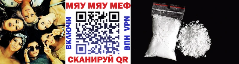 Мефедрон мука гидра как войти Белинский