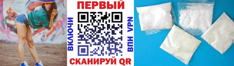 omg tor Белинский Метамфетамин кристалл наркотики